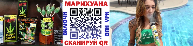 Canna-Cookies марихуана  купить наркотики цена  мориарти состав  Касли 