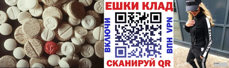 ЭКСТАЗИ DUBAI  ОМГ ОМГ онион  Касли 