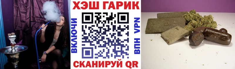 Гашиш индика сатива  Касли 