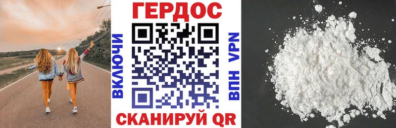 Героин гречка  Касли 