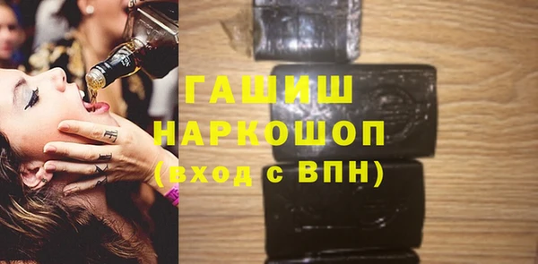 эйфоретик Верхний Тагил