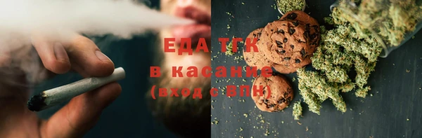 эйфоретик Верхний Тагил