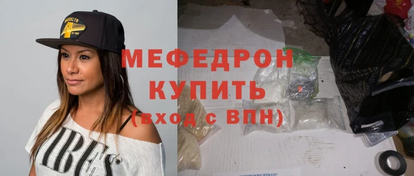 эйфоретик Верхний Тагил