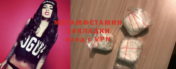 эйфоретик Верхний Тагил