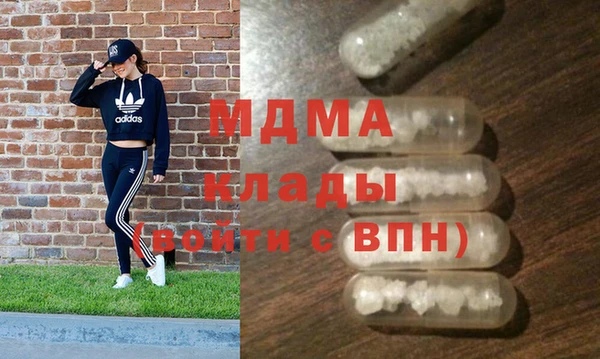 эйфоретик Верхний Тагил