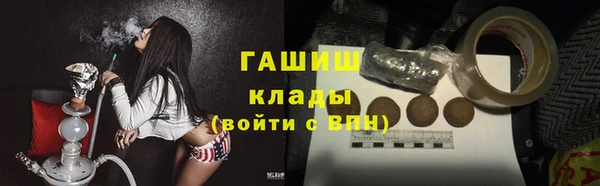 эйфоретик Верхний Тагил