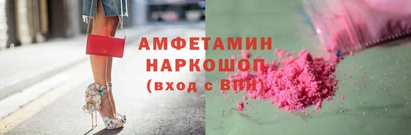 эйфоретик Верхний Тагил