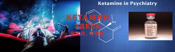 эйфоретик Верхний Тагил