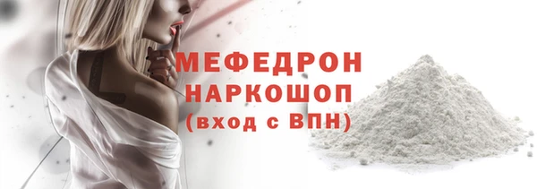 эйфоретик Верхний Тагил