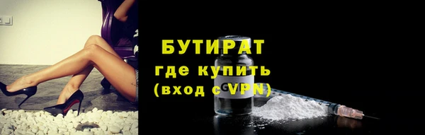 эйфоретик Верхний Тагил