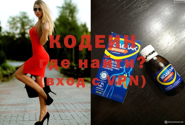 эйфоретик Верхний Тагил