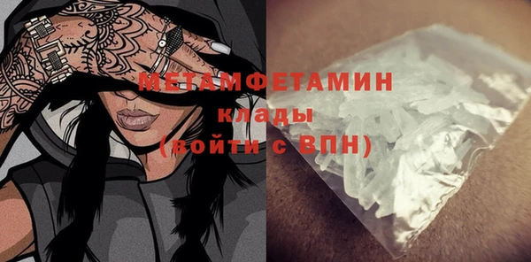 эйфоретик Верхний Тагил