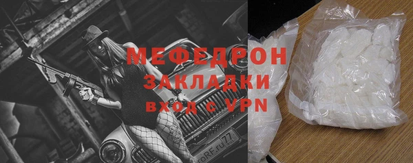 эйфоретик Верхний Тагил