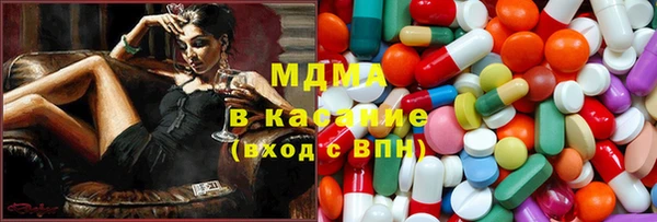 эйфоретик Верхний Тагил