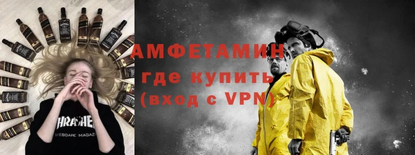 эйфоретик Верхний Тагил