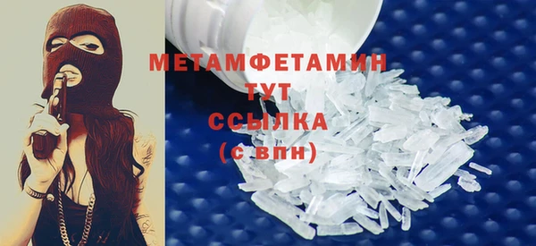 эйфоретик Верхний Тагил