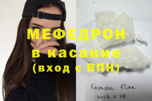 мдпв Верея