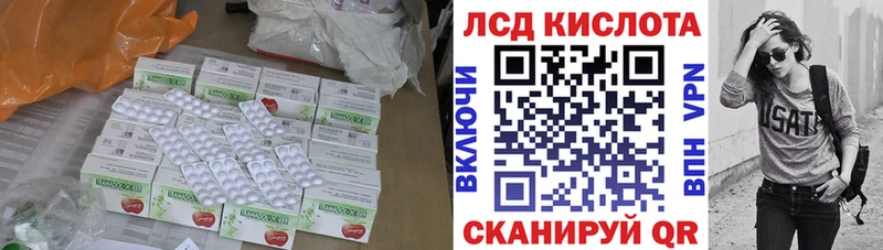 наркотики Касли ЛСД экстази ecstasy