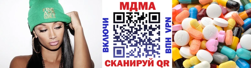 MDMA Molly  даркнет сайт  Касли 