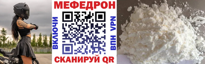 Меф кристаллы Касли