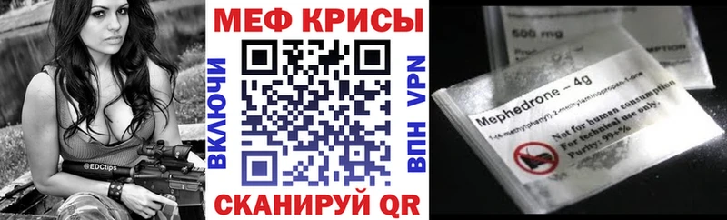 МЯУ-МЯУ VHQ  Касли 