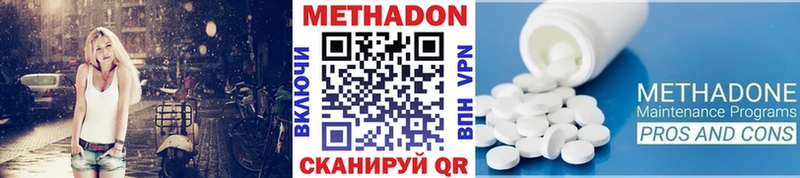 OMG ТОР Касли Метадон кристалл где можно купить наркотик