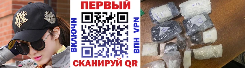 Метамфетамин Methamphetamine  купить наркоту  Касли 