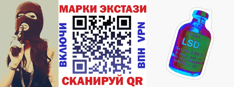 Наркотические марки 1,8мг  МЕГА рабочий сайт  Касли 
