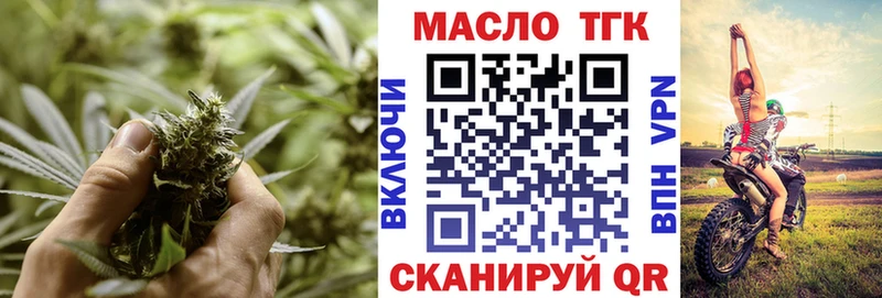 ТГК вейп с тгк  МЕГА зеркало  Касли 