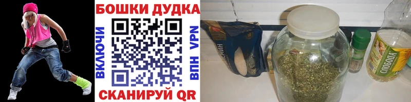 Шишки марихуана Bruce Banner  Касли 