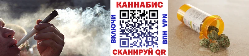 Конопля план Касли